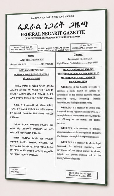A Federal Negarit Gazette page carrying the Capital Market Proclamation.